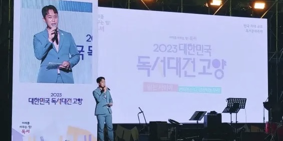 키즈로 파트너즈 MC 닥터