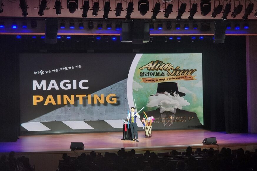 키즈로 파트너즈 굿아트컴퍼니