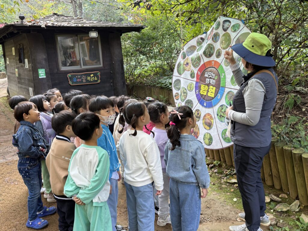 유아숲체험원 체험2