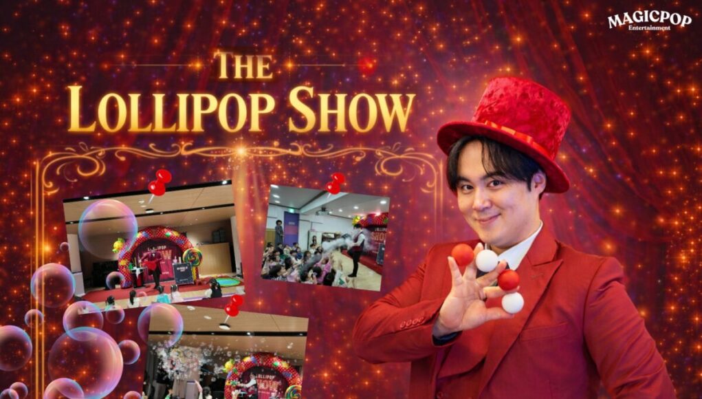 키즈로 파트너즈 롤리팝