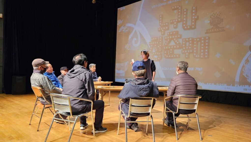 시니어 마술 교육